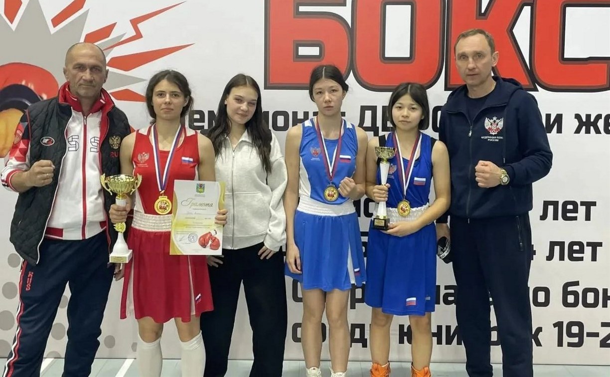 Сахалинки завоевали 4 награды первенства ДФО по боксу