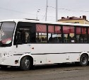В Долинске запускают внутригородской автобусный маршрут