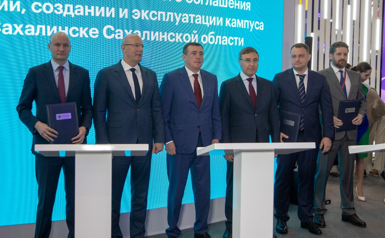 Создание кампуса мирового уровня в Южно-Сахалинске профинансирует Газпромбанк 