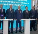 Создание кампуса мирового уровня в Южно-Сахалинске профинансирует Газпромбанк 
