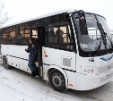 Новые автобусы марки ПАЗ вышли на городские маршруты в Южно-Сахалинске
