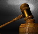  Суд лишил сахалинца права на получение пособия и страховой суммы в связи с гибелью сына в зоне СВО