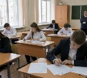 Рособрнадзор ответил на нетипичные вопросы о ЕГЭ
