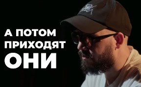 Общество