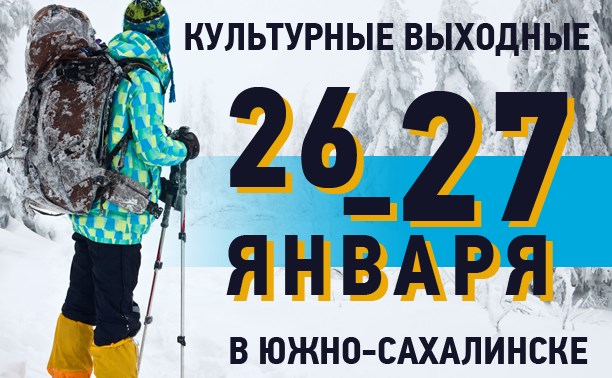 Город