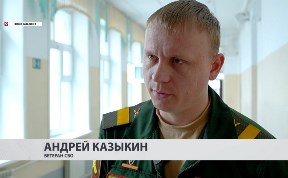 Общество