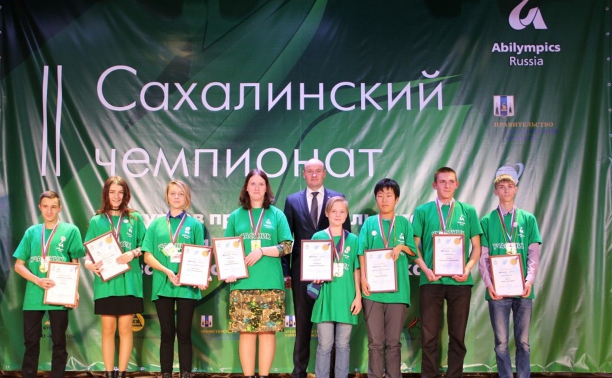 Победители сахалинского «Абилимпикса» отправились на финал турнира в Москву