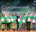Победители сахалинского «Абилимпикса» отправились на финал турнира в Москву