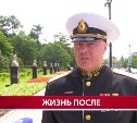 Сахалинский ветеран СВО: "Первое время было сложно привыкнуть к мирной жизни"