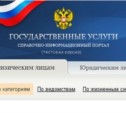 Сахалинцев планируют приобщить к электронному документообороту