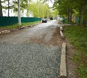 Дорогу к городскому парку Южно-Сахалинска реконструируют