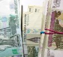 Пострадавшие от "трейдера криптовалюты" сахалинцы продолжают нести заявления в полицию
