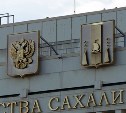 Сахалинские власти заявили, что окажут помощь задержанным в КНДР морякам