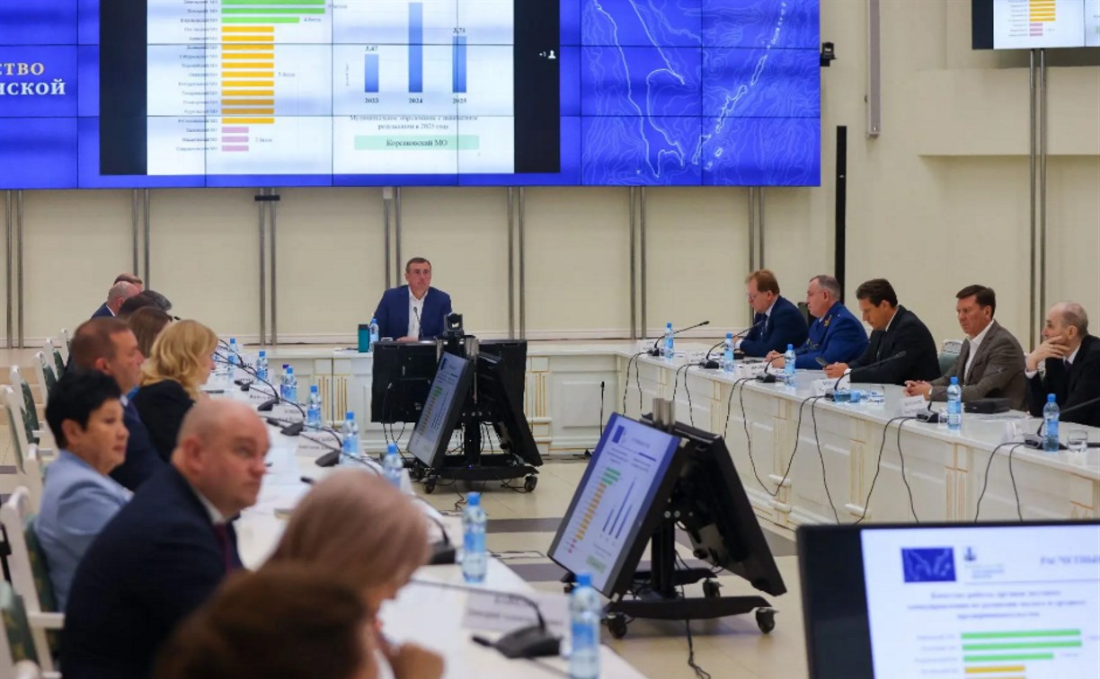 Долинск, Холмск, Корсаков – Валерий Лимаренко отметил тройку лидеров областного инвестиционного рейтинга