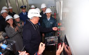 Общество