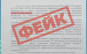 Общество