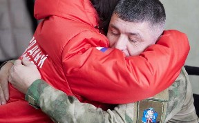 Общество