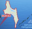 Капитальный ремонт магистрального водовода в Корсакове выполнен на 95%