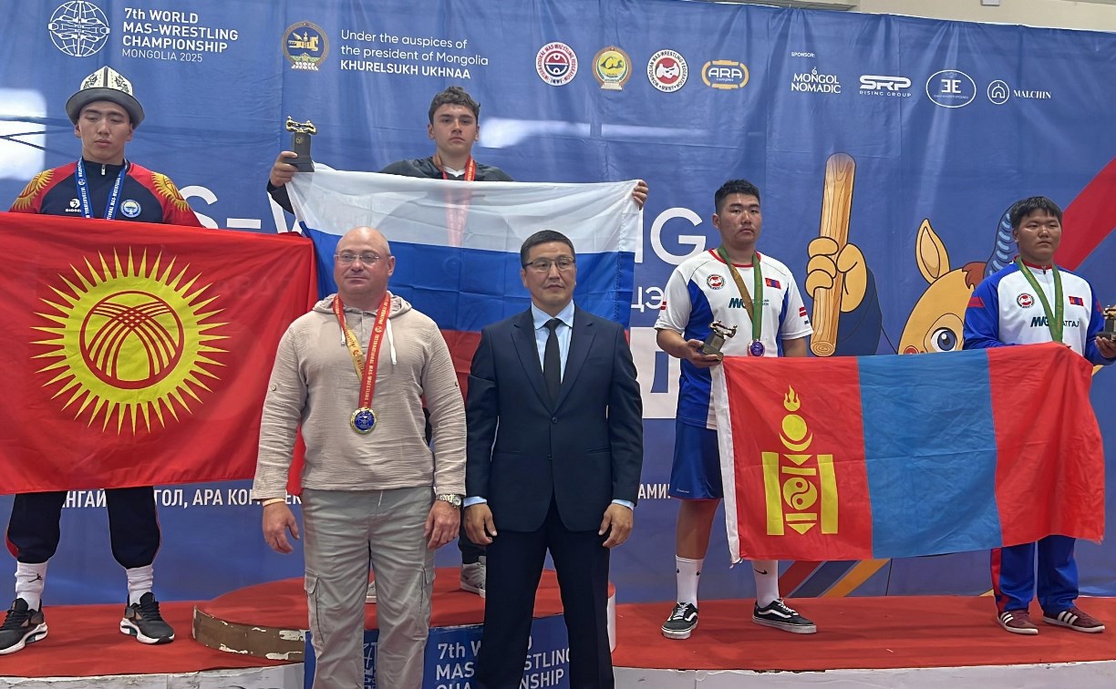 Сахалинец Артём Наталин стал чемпионом мира по мас-рестлингу