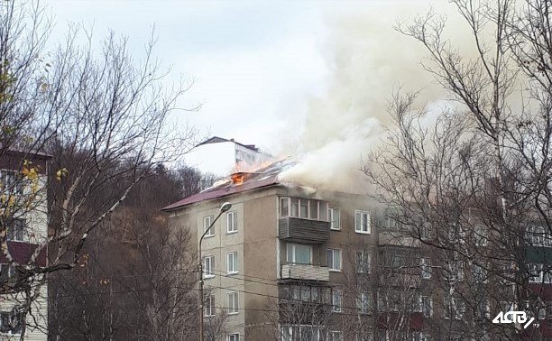 Крыша многоэтажки загорелась в Корсакове