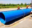 Участок юго-западного объезда Южно-Сахалинска частично перекроют