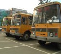 Новые автобусы для школьников получили 5 муниципальных образований Сахалина