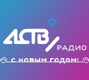 Эдита Пьеха, Ёлка и многие другие поздравили сахалинцев через радио АСТВ 