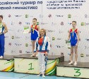 Сахалинские гимнасты завоевали награды всероссийского турнира