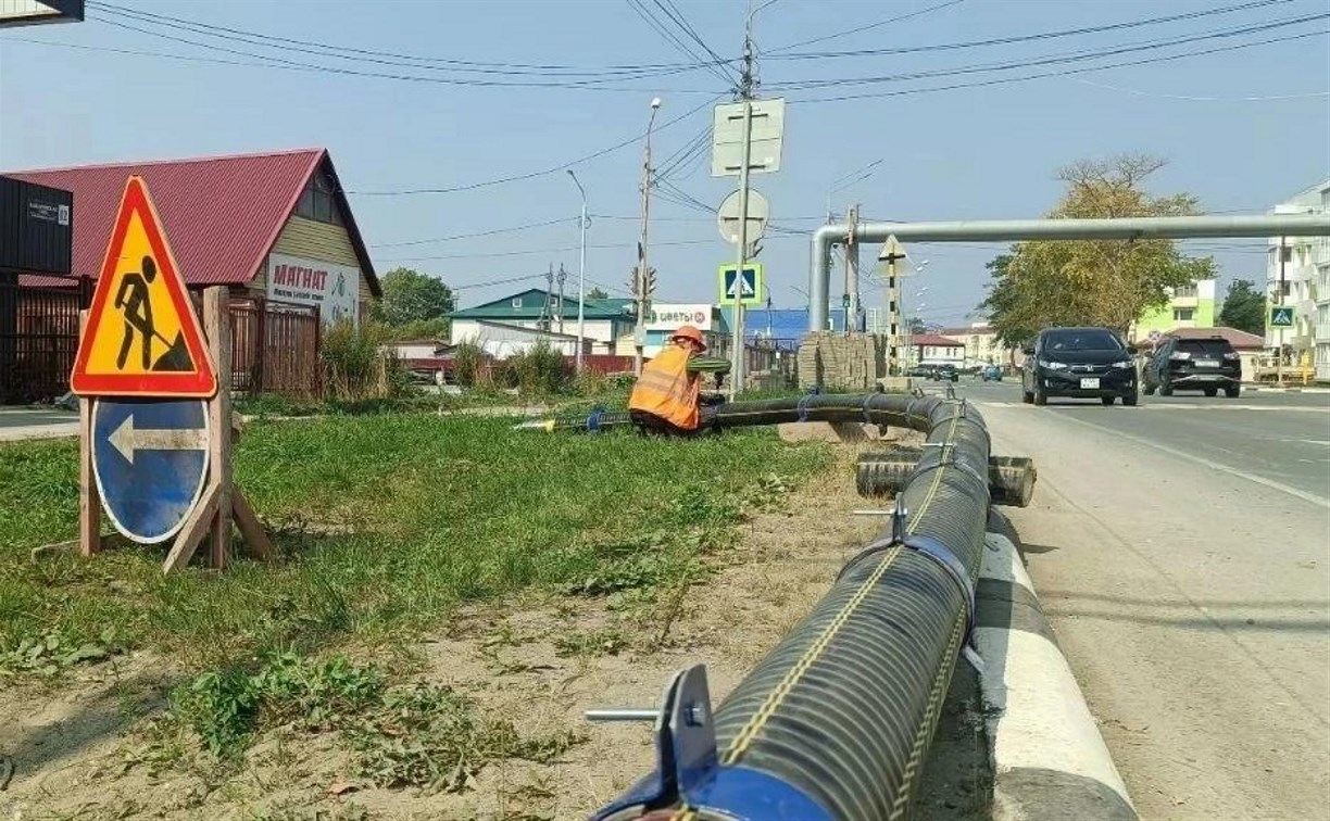 Обновление теплосетей по улице Хабаровской в Долинске вышло на финальный этап