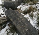 Перепутали: выброшенные остатки японского храма на Сахалине оказались надгробной плитой