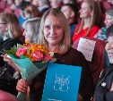 Воспитателей Южно-Сахалинска поздравили с профессиональным праздником