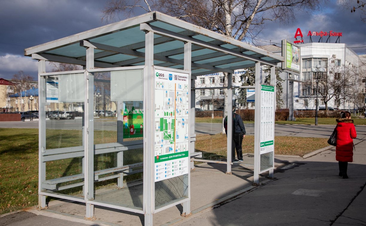 Схемы движения автобусов появятся на остановках в Южно-Сахалинске 