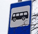 Маршрут автобуса №105 в Южно-Сахалинске временно сократили 