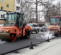 Администрация Южно-Сахалинска опубликовала график ремонта дорог