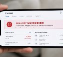 Эксперт назвал счета, которые банки начнут проверять с 2027 года