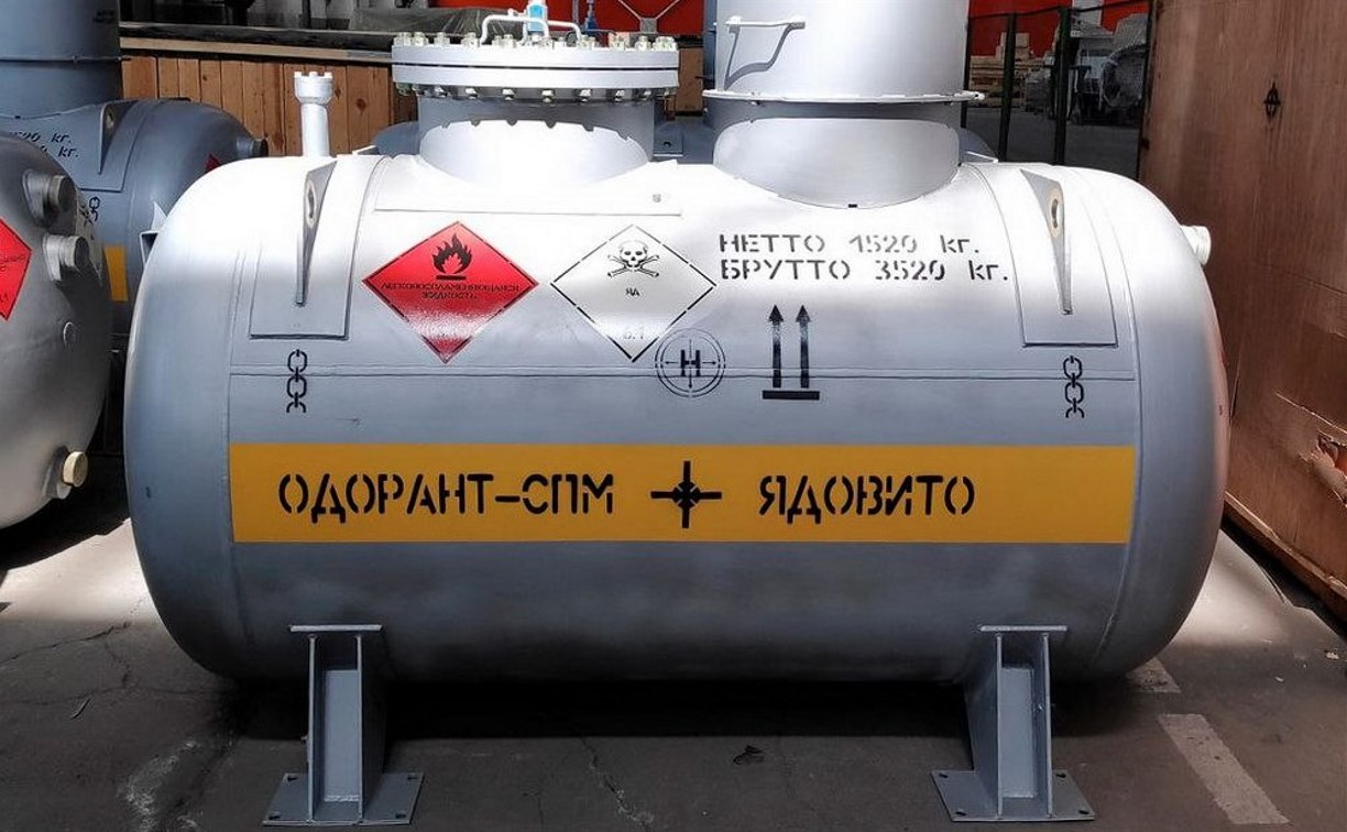 Готовьтесь: сахалинцев предупредили, что вечером 7 июня опять будет "запах газа"