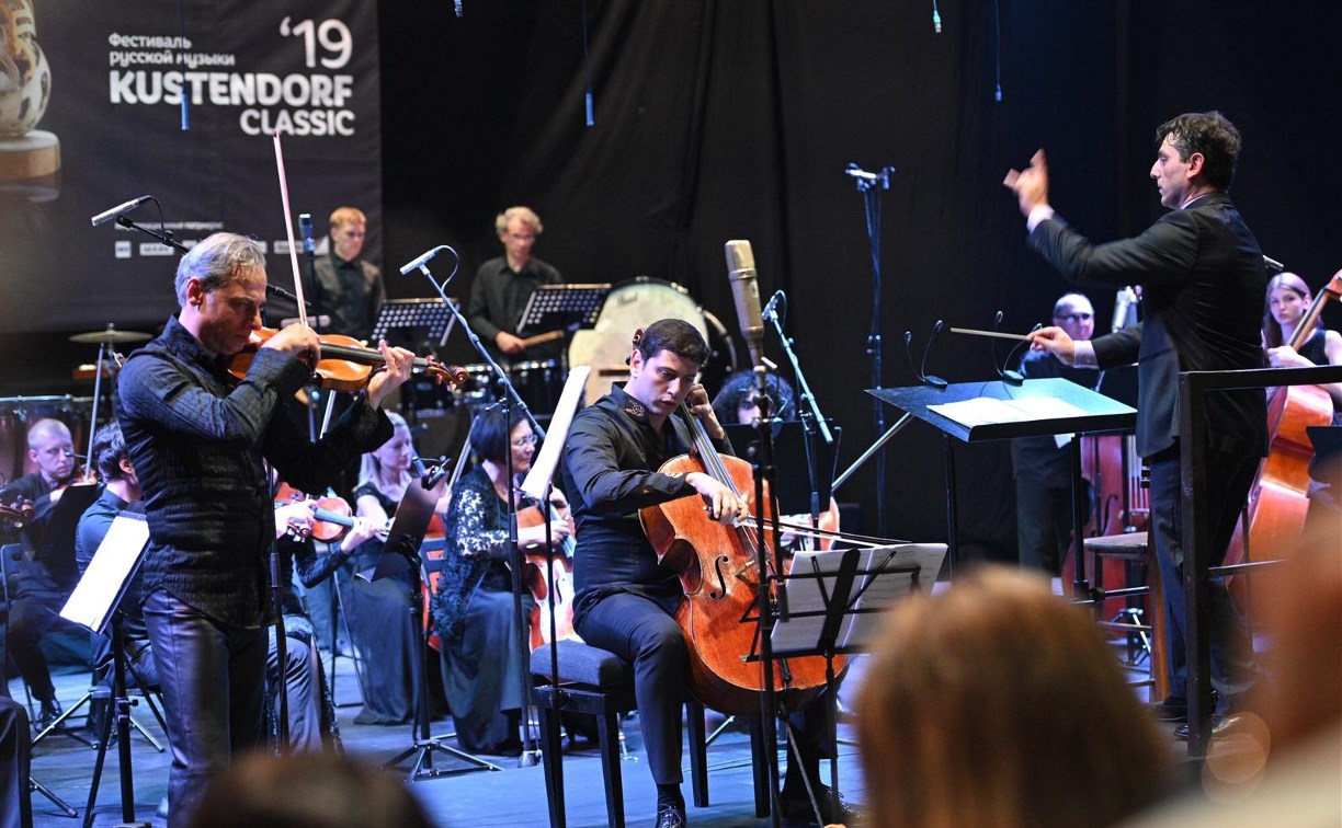 Южно-сахалинский камерный оркестр выступил в Сербии