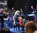 Южно-сахалинский камерный оркестр выступил в Сербии