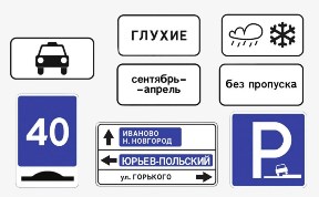 Общество
