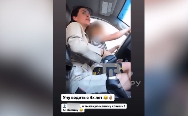Сахалинка выложила видео покатушек на автомобиле с дочерью на коленях