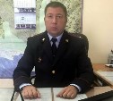 Подполковника Дениса Пономарева назначили начальником полиции Невельского района 
