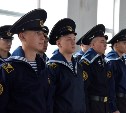 Церемония посвящения в курсанты прошла в Сахалинском высшем морском училище