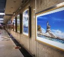 Фотографии сахалинской природы украсили станцию метро в Москве