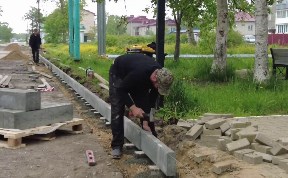 Общество