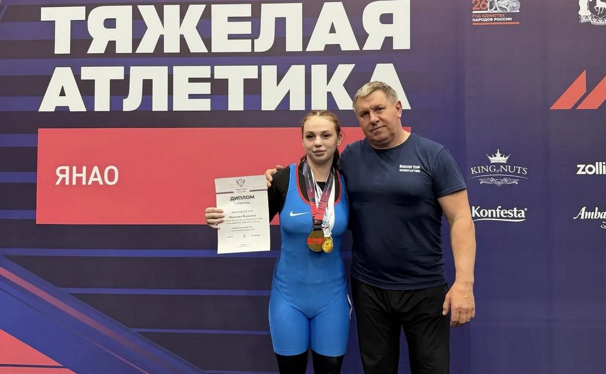 Сахалинская тяжелоатлетка Вероника Мазалова завоевала золото первенства России