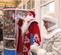 Дозвониться Деду Морозу предлагали сегодня сахалинцам
