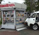 Микроавтобус врезался в газетный киоск в Южно-Сахалинске