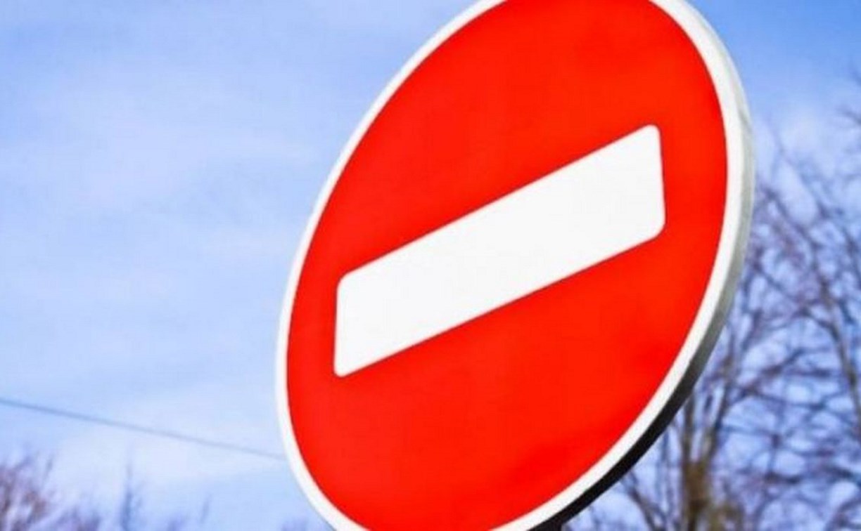 В Южно-Сахалинске временно ограничат остановку и парковку на улице Венской