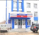 Опережая сроки: Слияние КДЦ и поликлиники №1 началось в Южно-Сахалинске