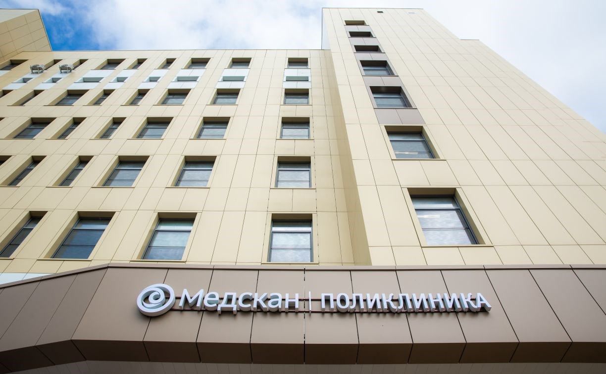 Инновационные решения "Медскан" меняют медицину на Сахалине 